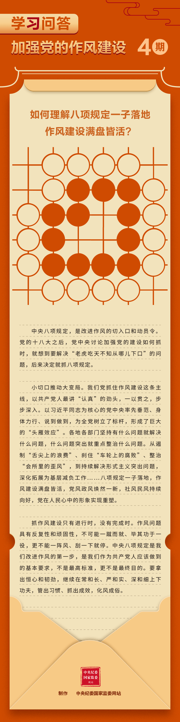 微信圖片_20250603142101.gif